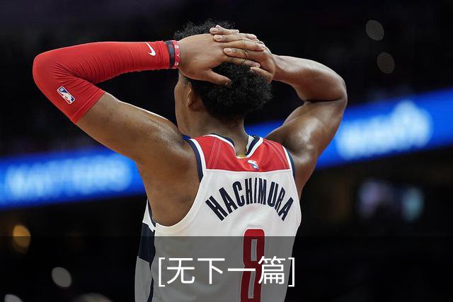 [无下一篇]